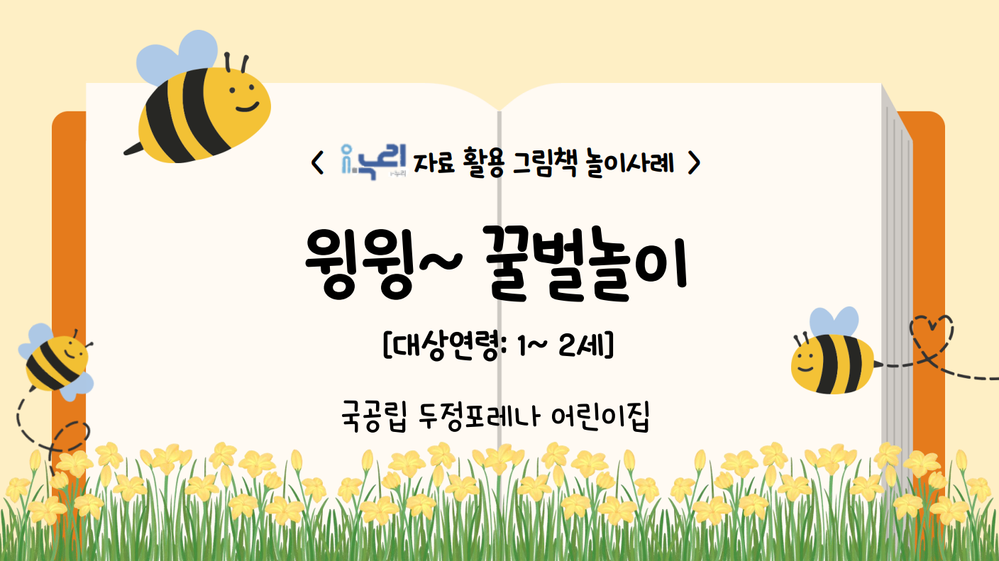 내용1 내용2